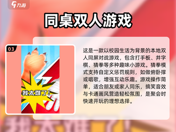 🔥2025最热猜拳手游大揭秘！🎮截图4