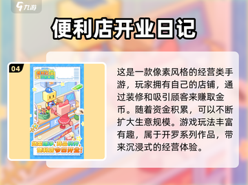 🔥2025必玩！超赞安卓单机游戏合集🎮截图5