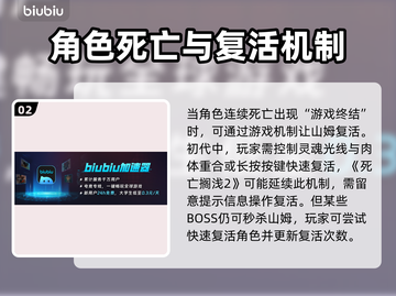 死亡搁浅2：快速复活角色秘籍🔥游戏技巧大公开！🎮截图3