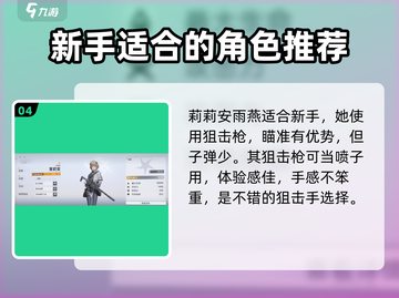 尘白禁区🔥新手必看！卡池抽取全攻略💎截图5