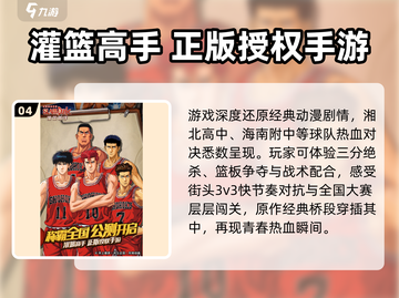 🔥2025必玩超兽武装手游排行榜来袭！💥🎮截图5