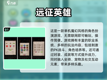 🔥2025暗黑单机手游TOP榜💥截图2