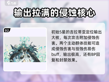 千年之旅🔥侵蚀效果星痕获取全攻略✨截图3