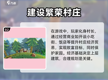 砰砰军团💥正式上线！游戏时间安排抢先看🎉截图3