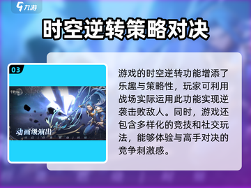 斗罗大陆逆转时空💥还能测试吗？🎉游戏党不容错过的时间分享！截图4