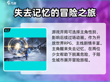 鸣潮登录大揭秘💥，手游党必看！🔥截图3