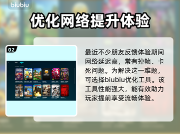狂野星球复仇记上线时间🔥发售日期一览🎮截图3