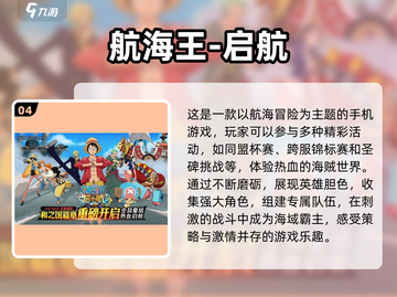 宝藏🎉！2022超有趣海盗游戏推荐截图5