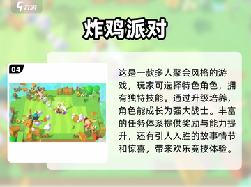 朋友聚会必玩🔥2024超全游戏合集🎉截图5