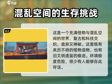 绝区零测试服预约下载🎁绝区零内测奖励大曝光🎉截图3
