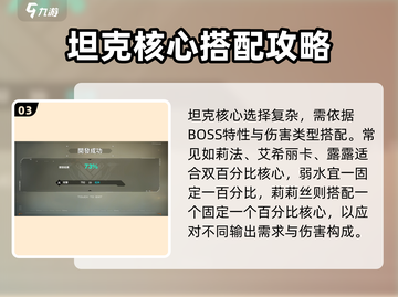 苍雾世界🔥核心选择方法大揭秘！💡截图4