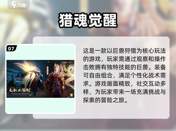 🔥2025必玩！顶级功夫格斗3D手游合集来啦！💥截图8