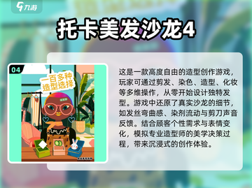 免费化妆游戏大汇总💄2025最🔥的都在这！截图5