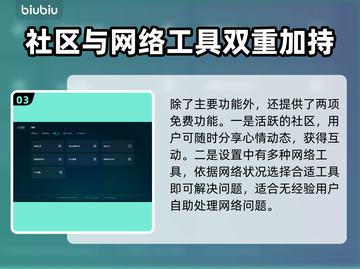 战锤40K星际战士2卡顿闪退？用这个加速器🔥🚀截图4