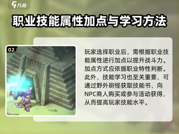 元素勇士🔥新手必看！玩转攻略💡截图3