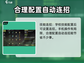 龙之谷世界🔥箭神加点方法大揭秘！📌截图4