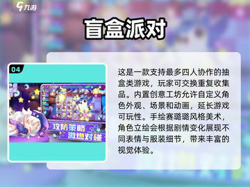 💥2025年必备！两个男生必玩的游戏合集🎮截图5