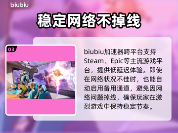 无主星渊卡顿延迟？❌教你几招轻松解决⚡截图4