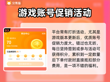 流放之路😎买号交易平台推荐🔥正规安全截图4