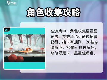 归龙潮首充必看！💥超值推荐🔥游戏党必备！截图2