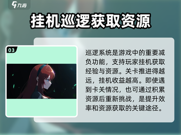 龙魂旅人🔥公测时间大预测！玩家必看👇截图4