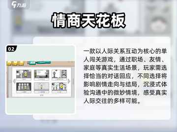 🔥2025最火单人闯关手游TOP榜💥截图3