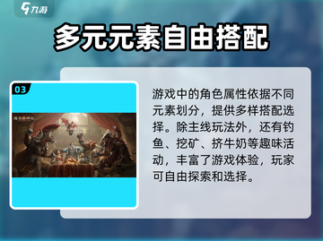 龙息神寂🔥即将开测！最新消息抢先看！截图4