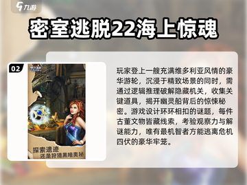 🎮越玩越聪明的游戏TOP榜！2025🔥必玩烧脑神作推荐✨截图3