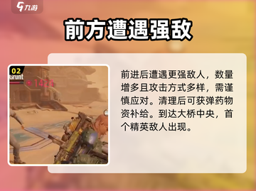 破碎之地副本🔥《游戏名》详细攻略来袭！截图3