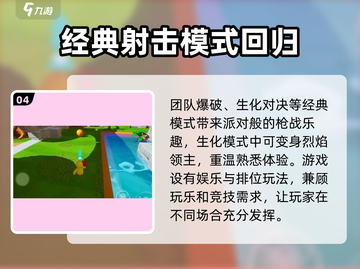 元梦之星上线时间🔥游戏迷必看！🎉截图5