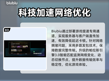 🔥《机甲战魔神话之裔》能联机？真相曝光！💥🎮截图4