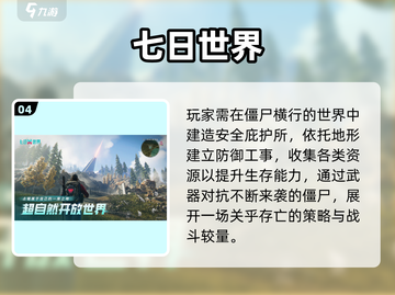 🔥2025最火十大手游TOP榜💥截图5