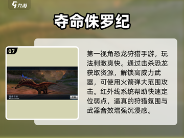 📱十年前爆火单机游戏TOP榜！经典神作全回顾🔥截图8