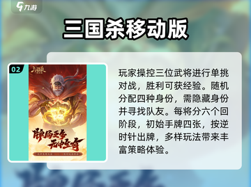 🔥2025最火三国SLG strategy游戏💥截图3