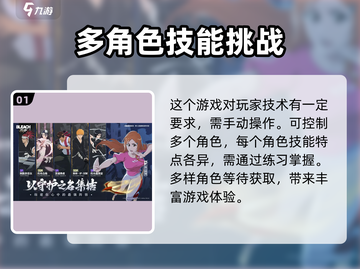 境界刀鸣🔥公测时间曝光！上线倒计时⚡截图2