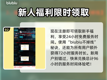脱网OTG加速器推荐🔥让你的游戏体验更顺畅！🎮截图3