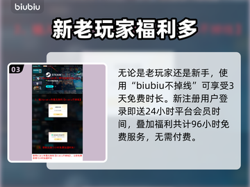 终天教团配置要求🔥游戏党必看！轻松上手⚡截图4