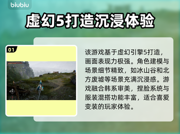 洛奇英雄传反抗命运🔥超好玩攻略来了！🎉截图2