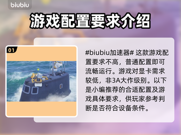 动物派对配置要求🔥低配电脑能玩吗？🎮截图2