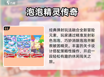 🔥2025超火小游戏合集！🎮有趣到停不下来截图4