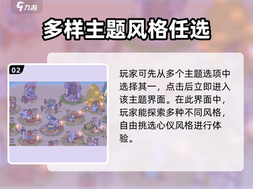 猫咪和汤主题更换秘籍🔥《猫咪和汤》必备技巧！截图3