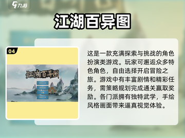 🔥2025必玩的武侠游戏下载大全刀光剑影等你来战！截图5