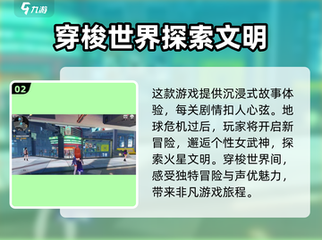 崩坏3第二部公测时间⚡玩家迫不及待！🔥截图3