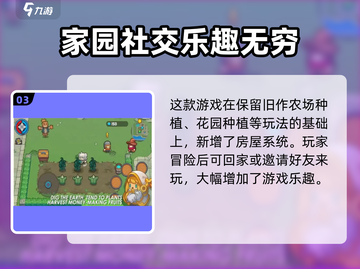元气骑士新作🔥超燃特色抢先看！💥截图4