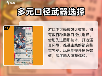 驱入虚空🤩：超好玩游戏，沉浸式体验不容错过！🎮截图3