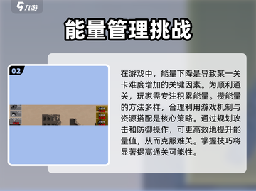 马桶人逆袭第9关🔥通关秘籍💎轻松过关！截图3