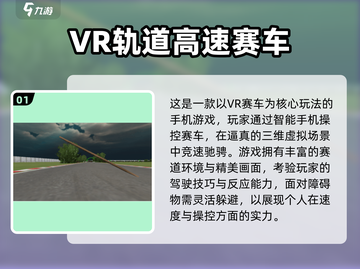 🔥2025最潮重力赛车游戏大揭秘！🎮手把手教你玩转手机体感漂移！截图2
