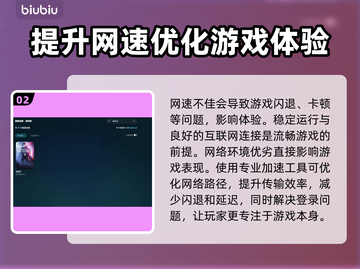 战地五闪退🔥解决方法全攻略🎮截图3