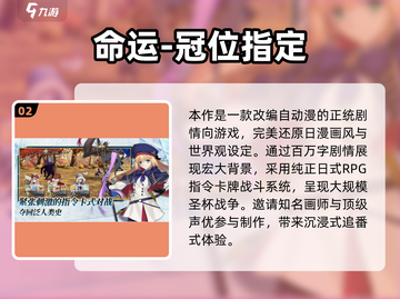 🔥2025必玩咒术回战手游TOP榜✨截图3