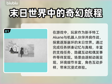 爱氏物语下载慢？这个加速器🔥让你秒下！🎮🚀截图2